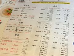 -管氏翅吧(人民大学店)