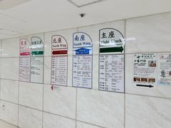 -圣德肋撒医院