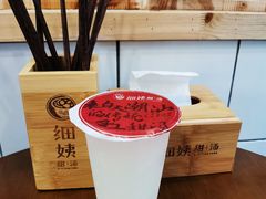 -一心甜汤(丹凤街店)