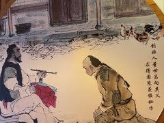 -新兴园饺子馆(北京百子湾店)