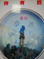 -文旺阁亲子手工DIY木作博物馆