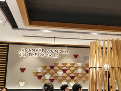 -一風堂拉面(美罗城店)