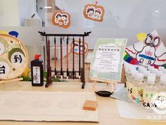 -北科婴幼学苑