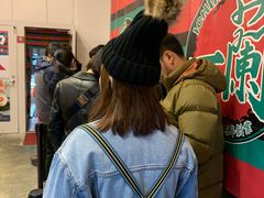 -一兰拉面(新宿中央东口店)