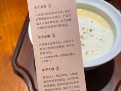 -RUXU入续鸳鸯糖水铺(星寰店)
