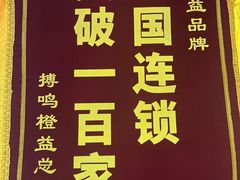 -搏鸣乒乓球俱乐部(万柳店)
