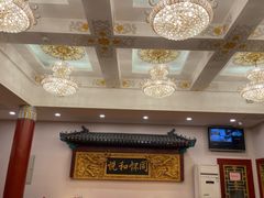 -同和居(什刹海店)