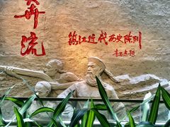 -镇江博物馆