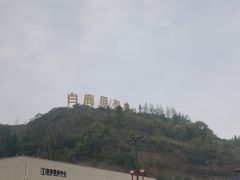 -白鹿原影视城