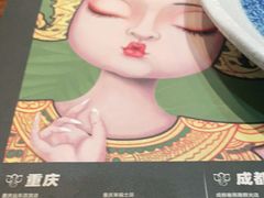 -泰香米泰国餐厅(中大国际店)