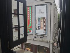 -思南书局(复兴中路店)