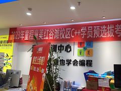 -童程童美少儿编程乐高机器人(红谷滩校区)