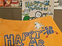 -开元商城(西旺店)