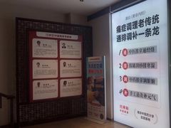 -经禅和·中医推拿(奥体恒山路店)