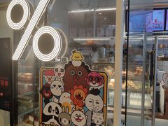 门面-百分茶(九洲新世界店)