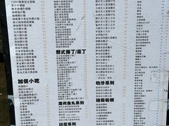 -颓记茶餐厅(美景总店)