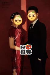 点击看大图 -北遇映画PHOTO GRAPHY STUDIO