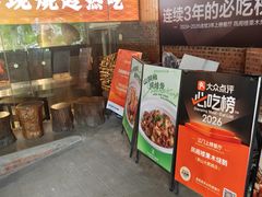 -凤阁楼果木烧鹅(鹤山陈山店)