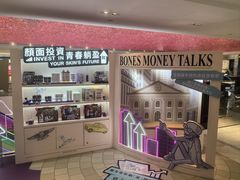 -DFS迪斐世(香港广东道店)