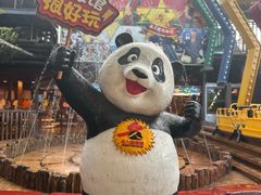 -长鹿旅游休博园