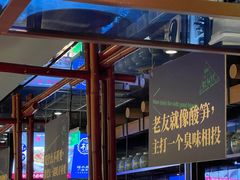-桂小厨广西菜(桂林万象城店)