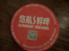 -悠航SLOWBOAT(三里屯店)
