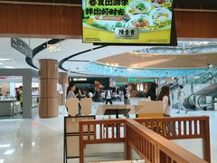 -好世界商业广场(北京国际中心店)