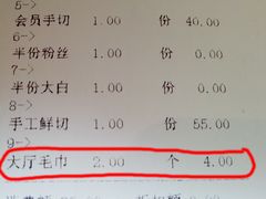 -乔先生涮肉·鲜活牛羊肉火锅(塘沽店)