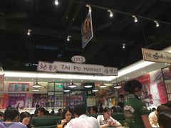 大堂-满得意茶餐厅·顺德家常菜·港式经典(大良店)