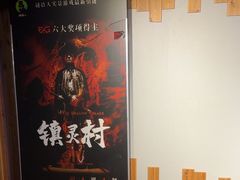 -谜语人真人演绎沉浸式密室实景游戏剧场