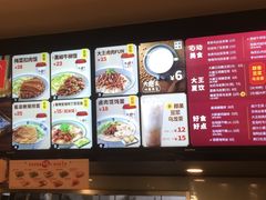 -永和大王(共和新路店)