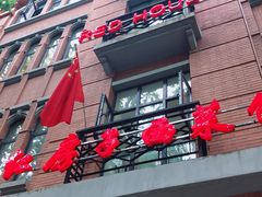 -红房子西菜馆(淮海中路店)