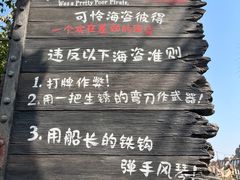 -迪士尼小镇
