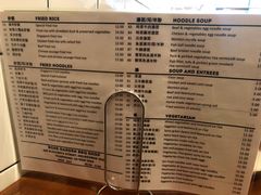 -玫瑰苑烧腊饭店