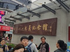 -南昌八一起义纪念馆