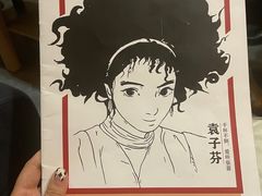 -剧盟谋杀之谜俱乐部·剧本杀