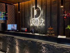 -大桶大足浴(周浦店)