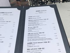 菜单-橘洲1910花园江景西餐厅