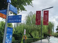 -西南交通大学(九里校区)