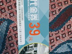 -屋门口呷饭(捞刀河店)