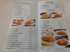 菜单-利宝阁(嘉里店)