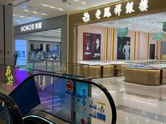 -凯德广场(武胜路店)