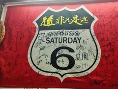 -吾介小籠館