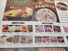 -煲王粤菜餐厅(银泰中心店)