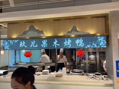 -小桃红·东北菜·春饼烤鸭(南阳湖街店)