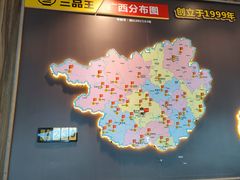 -三品王(南宁机场店)