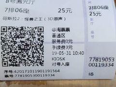 -华夏影城百步亭店(杜比全景声)