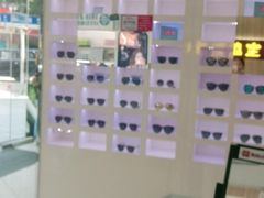 -宝岛眼镜(德阳南街店)