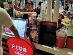 -沪上阿姨·精选茶饮(天河城店)