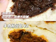 -航天馒头(瞻园路店)